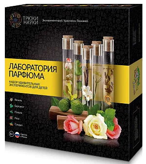 Набор для опытов «Трюки науки» Z008 «Лаборатория парфюма», изображение 1