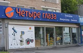 Микроскоп на день рождения ребенка – почему помощь менеджера важна