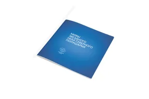 Игра «Знаток звездного неба», без фонарика, изображение 3