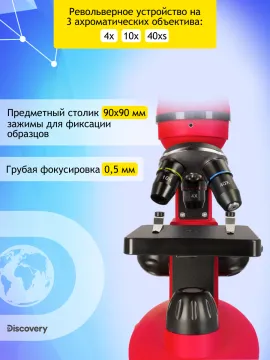 Микроскоп Levenhuk Discovery Nano с книгой, изображение 18