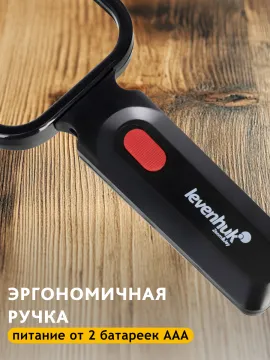 Лупа для чтения Levenhuk Zeno Read ZR10, изображение 14