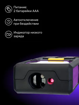 Лазерная рулетка Ermenrich Reel PLUS GD80, изображение 11