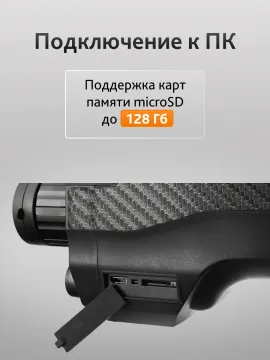 Монокуляр ночного видения Levenhuk Atom Digital DNM100, изображение 21