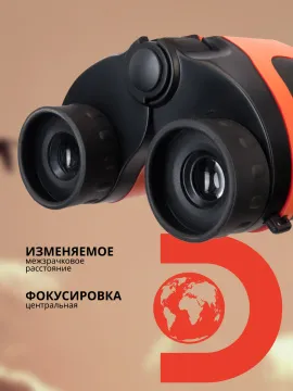 Бинокль Levenhuk Discovery Basics BBС 8x21, изображение 14