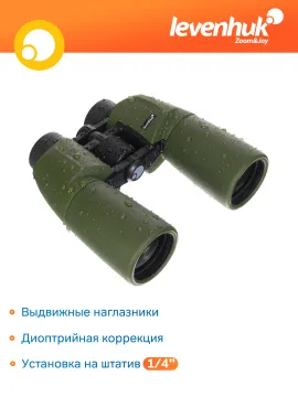 Бинокль Levenhuk Army 10x50 с сеткой, изображение 18