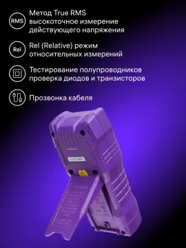 Цифровой мультиметр Ermenrich Zing TC07, изображение 13