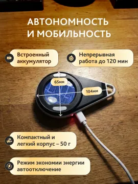 Лупа цифровая Levenhuk ERGO 10, изображение 20