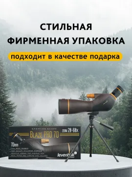 Зрительная труба Levenhuk Blaze PRO 70, изображение 23