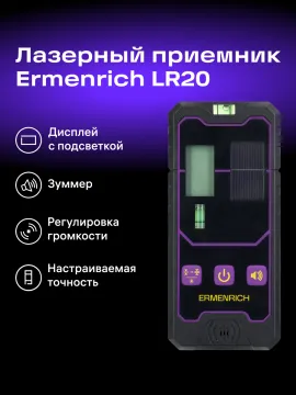 Комплект инструментов Ermenrich «Глаз-алмаз PLUS», изображение 27