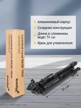 Набор: бинокль Levenhuk Bruno BASE 20x80 со штативом, изображение 20