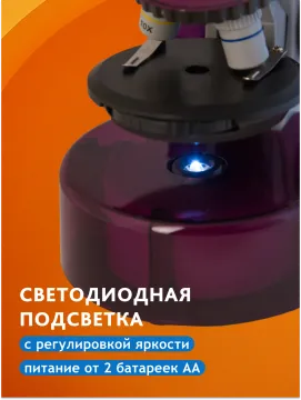 Микроскоп Levenhuk LabZZ M101, изображение 17