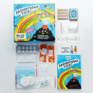 Набор опытов химических «Лаборатория чудес» 6+, изображение 3