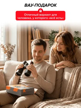 Фотобинокль Levenhuk Kelvin Snap 12x50, изображение 17