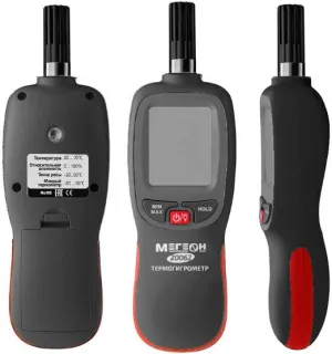 Термогигрометр МЕГЕОН (20062), изображение 3