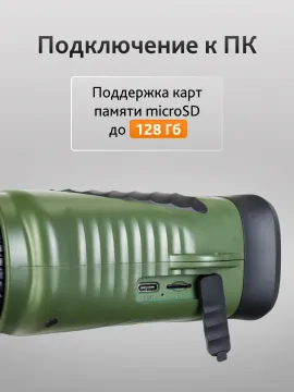 Бинокль ночного видения Levenhuk Atom Digital DNB200, изображение 18