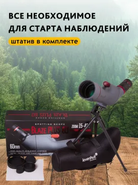 Зрительная труба Levenhuk Blaze PLUS 60, изображение 28