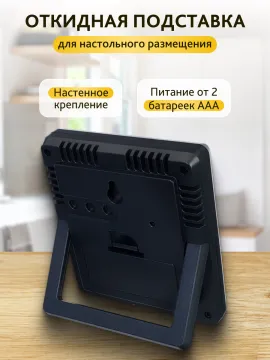 Термогигрометр Levenhuk Wezzer BASE L20, изображение 11