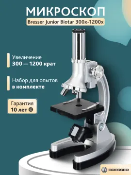 Микроскоп Bresser Junior Biotar 300–1200x, без кейса, изображение 12