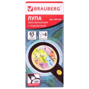 Лупа BRAUBERG ручная 4x, 65 мм, с подсветкой, черная (454129), изображение 5