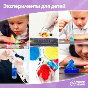 Набор опытов WOW! HOW? «12 в 1», изображение 4