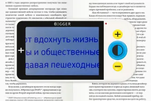 Лупа электронная Bigger B2-43TV, изображение 7