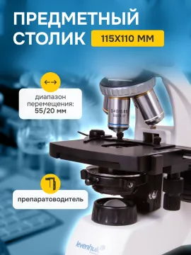 Микроскоп Levenhuk 400B, бинокулярный, изображение 16