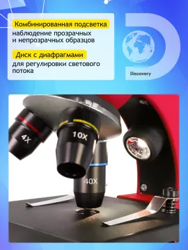 Микроскоп Levenhuk Discovery Nano с книгой, изображение 19