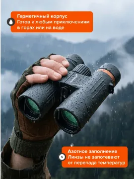 Фотобинокль Levenhuk Kelvin Snap 10x42, изображение 14