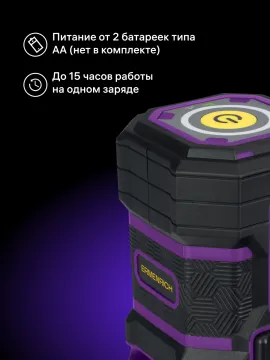 Уровень лазерный Ermenrich PLUS LN15, изображение 15