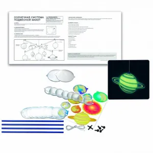 Набор 4M 00-03225 «Солнечная система. Подвесной макет», изображение 2