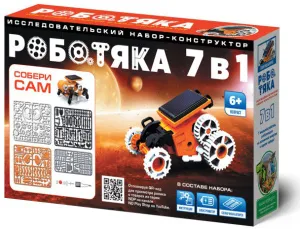 Конструктор ND Play «Роботяка 7 в 1» 6+, изображение 3