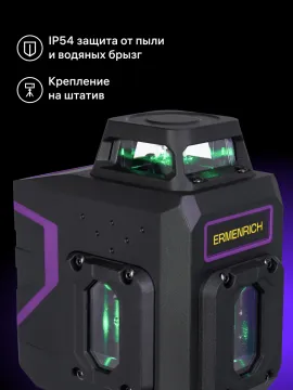 Уровень лазерный Ermenrich PRO LV20, изображение 14